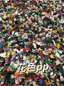 出售黑杂色、中档杂色、花色pp破碎料，长期有货