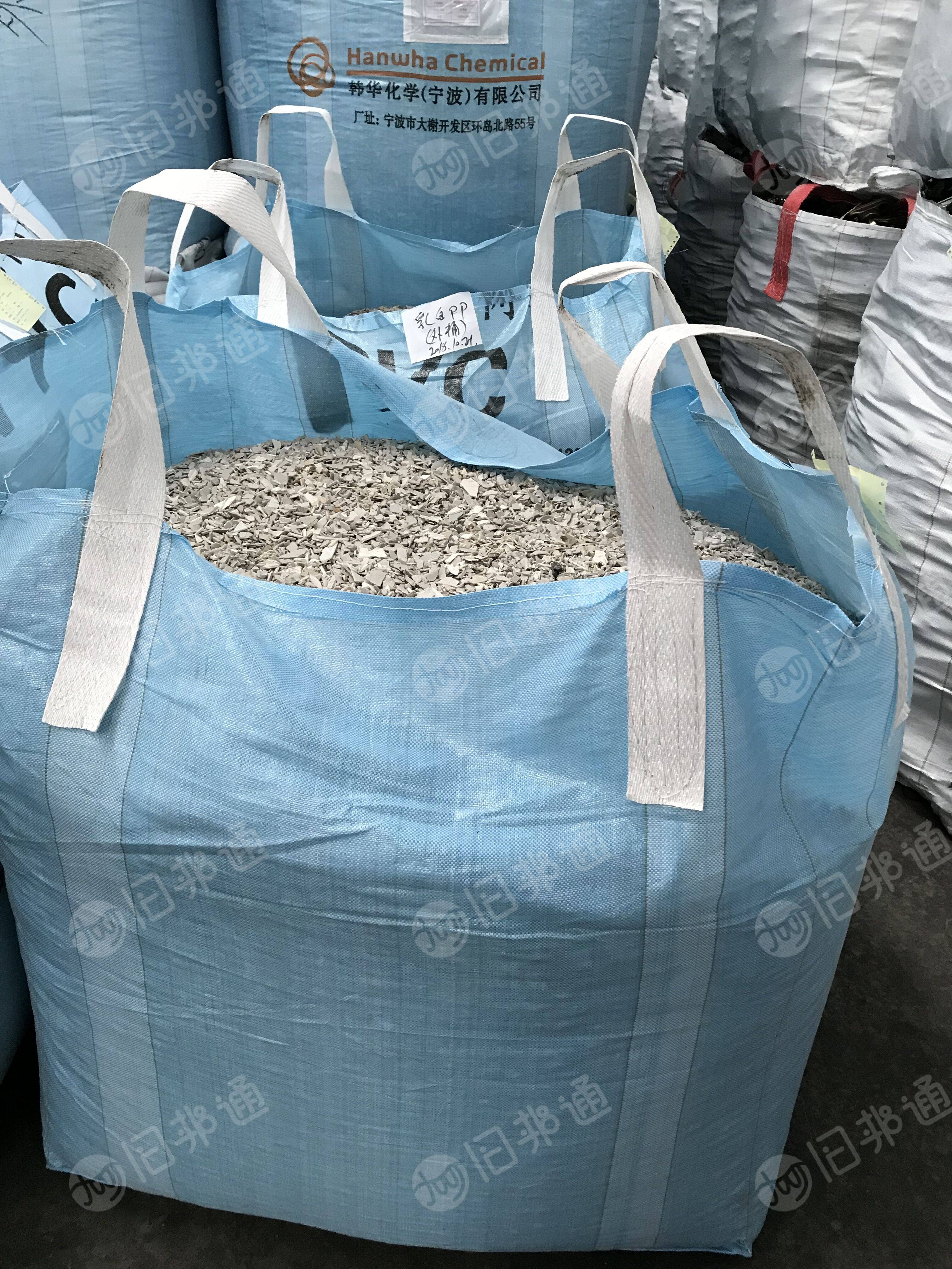 洗衣机内外桶破碎料,现货200吨
