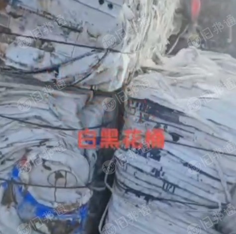 白黑花桶压块,现货18吨,长期出售