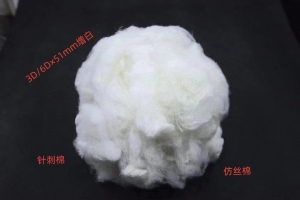 二维高弹，加硅无硅，三维中空加硅、无硅、硬质棉、大化等，长期出售