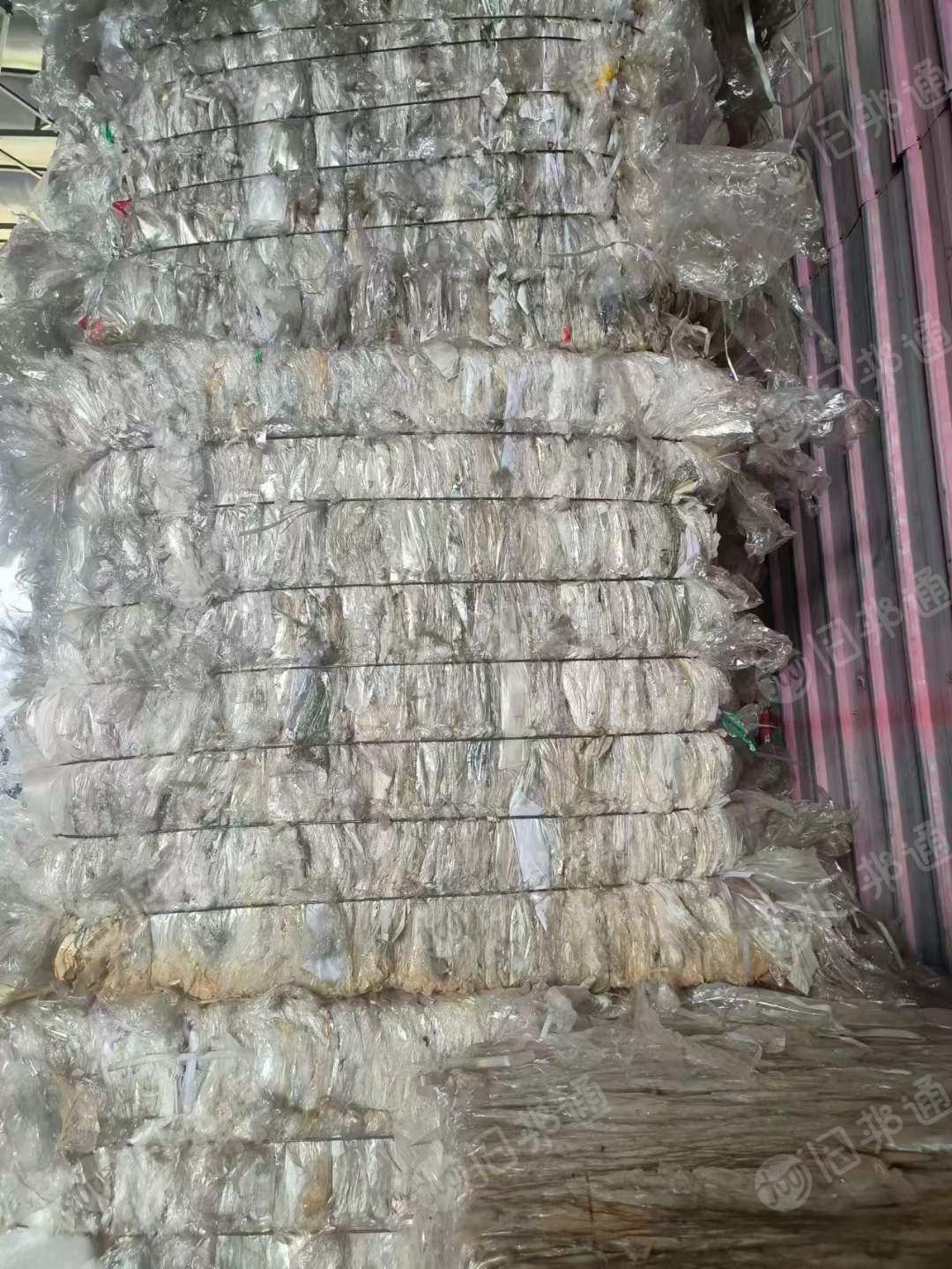 水洗料白丙膜，现货50吨，长期出售