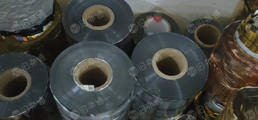 烫金膜打绳料废料,现货20吨,月供30吨,长期出售