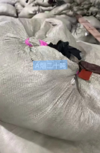 泳装A烟20吨低价出售