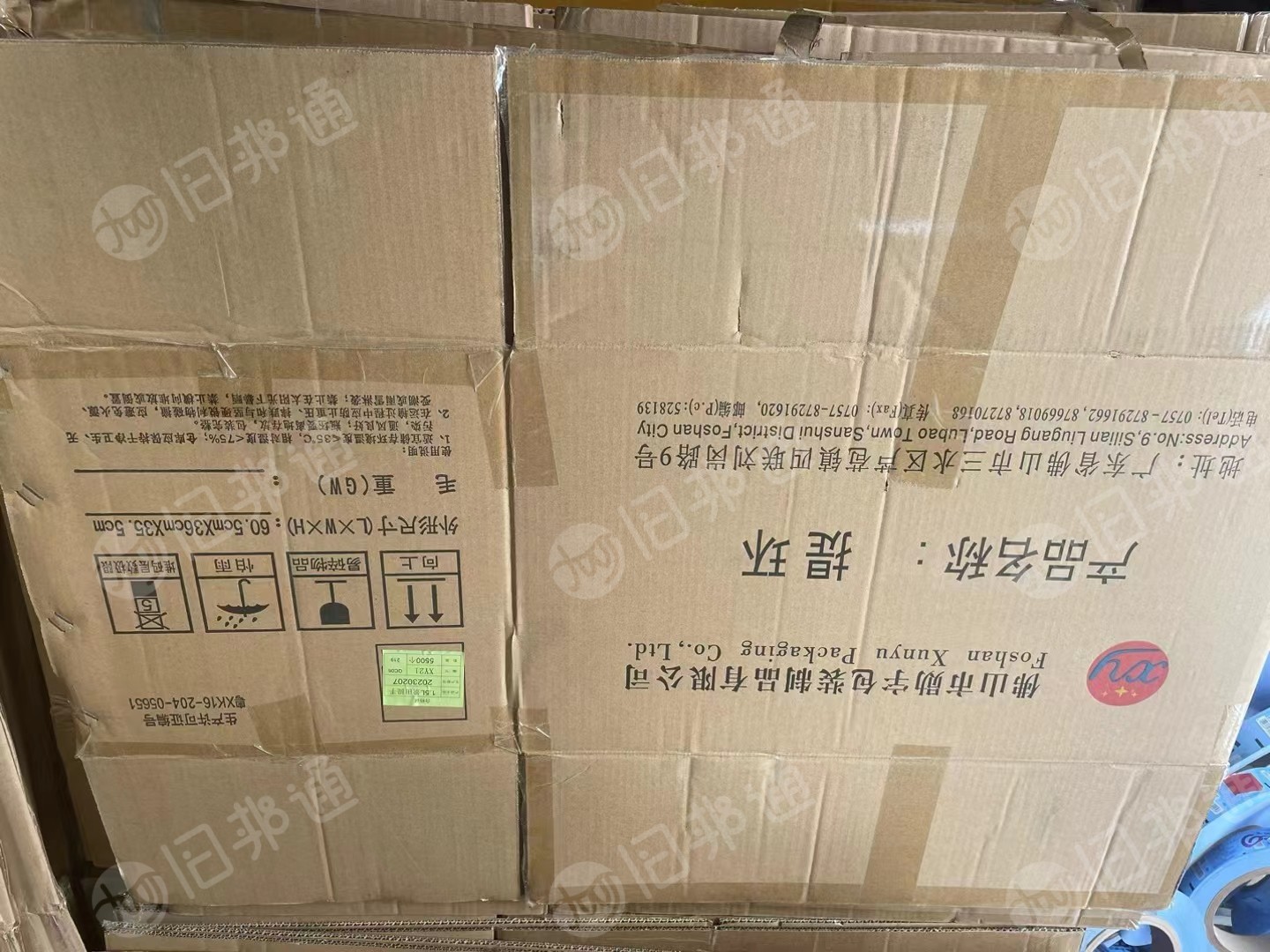 二手纸箱长期大量出售