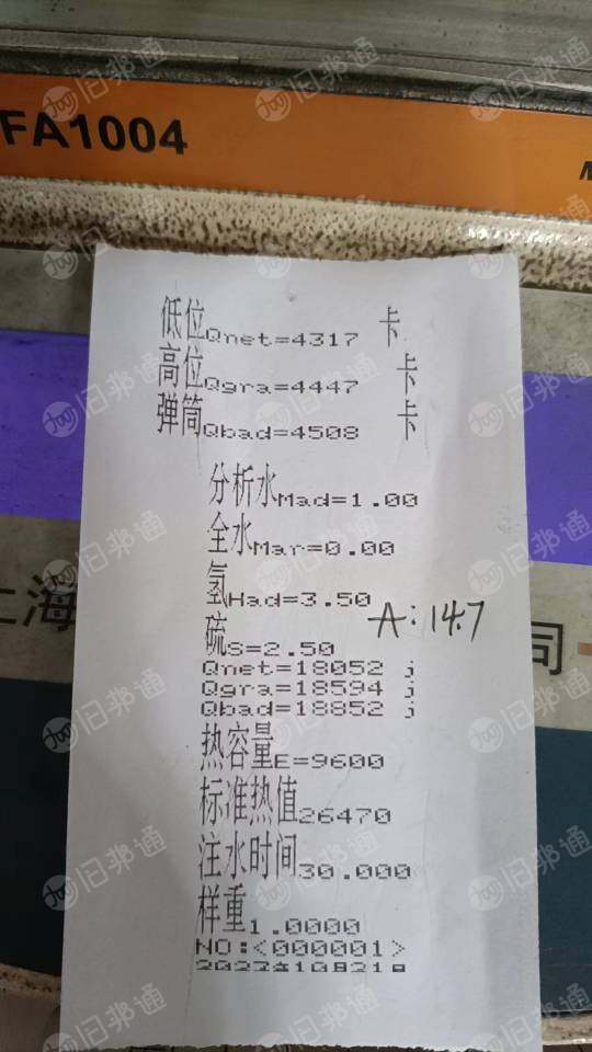 毛毡地沟毛毛,废棉,长期大量出售