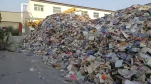 处理一批泡水图书