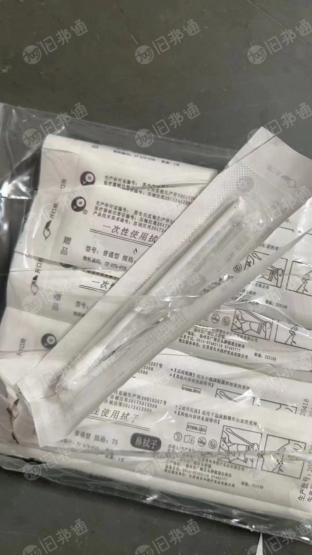 独立包装的成品pp核酸试子,长期回收