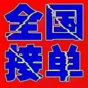 回收化工原料及油墨油漆等