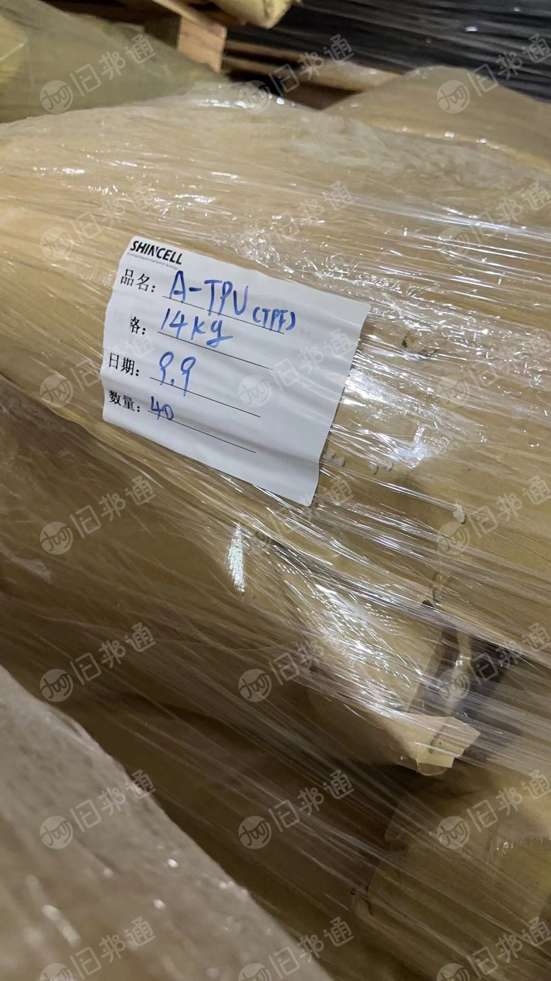 TPU原包装料,现货28吨,出售