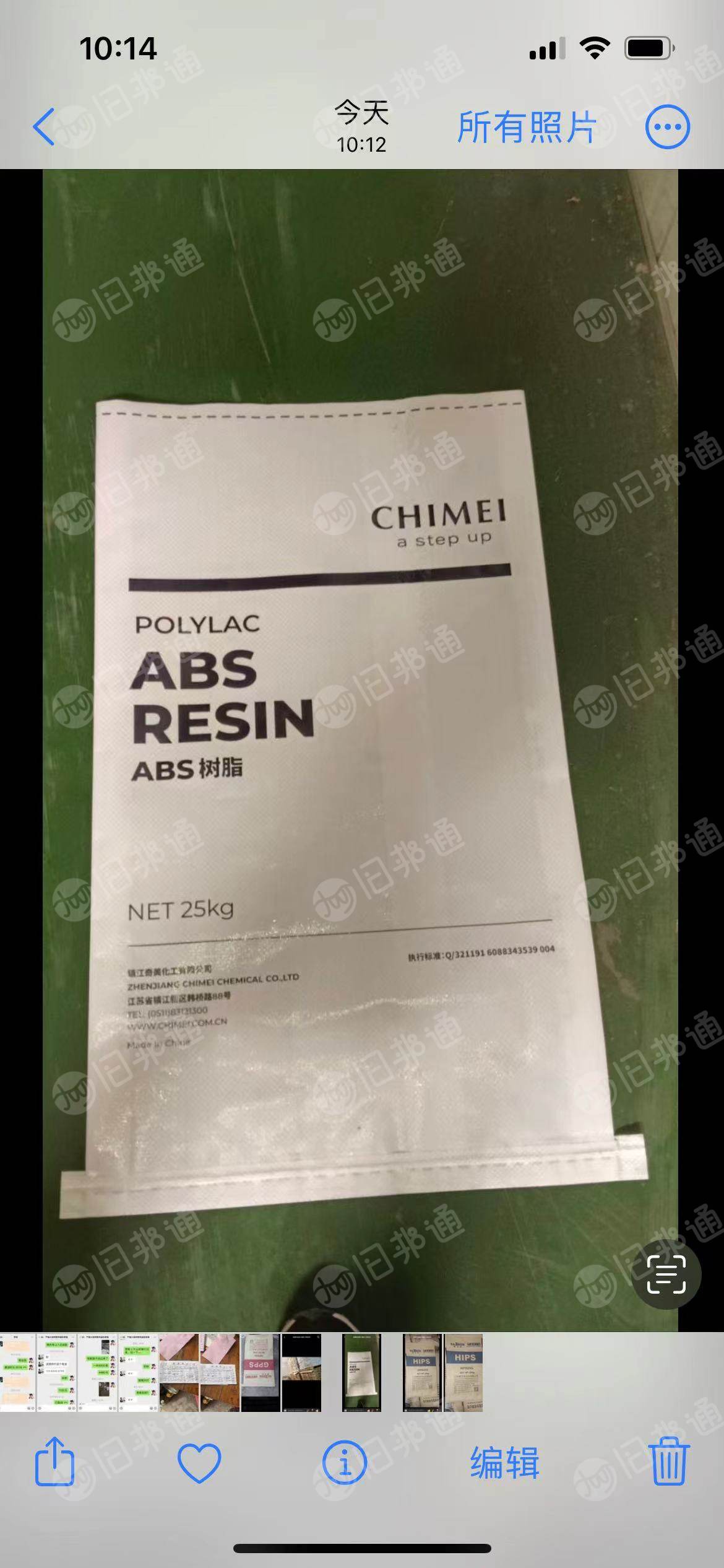全新纸塑袋,55×80克重130克,现货11万条,大量出售