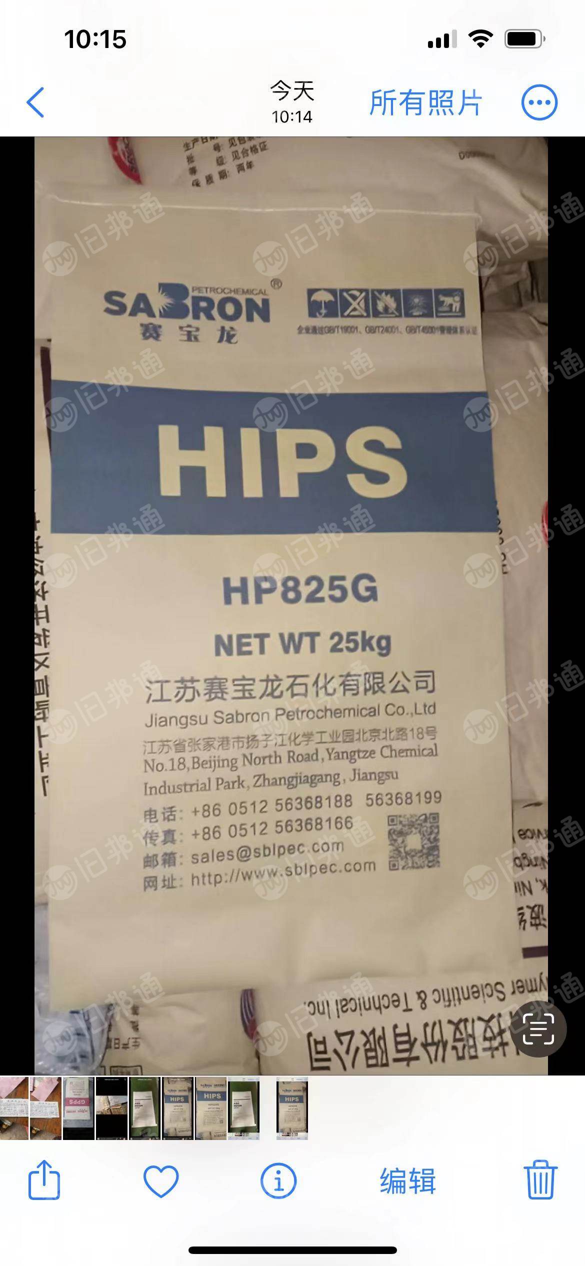 全新纸塑袋,55×80克重130克,现货11万条,大量出售
