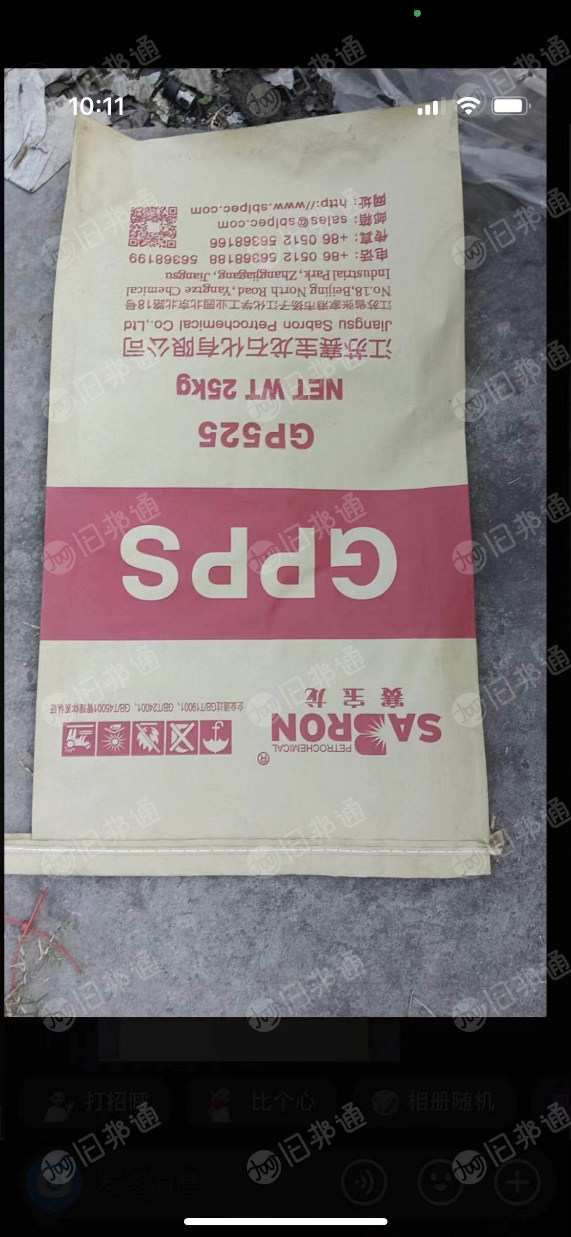 全新纸塑袋,55×80克重130克,现货11万条,大量出售