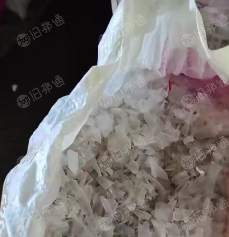 透明丙破碎料长期出售,清洗甩干的