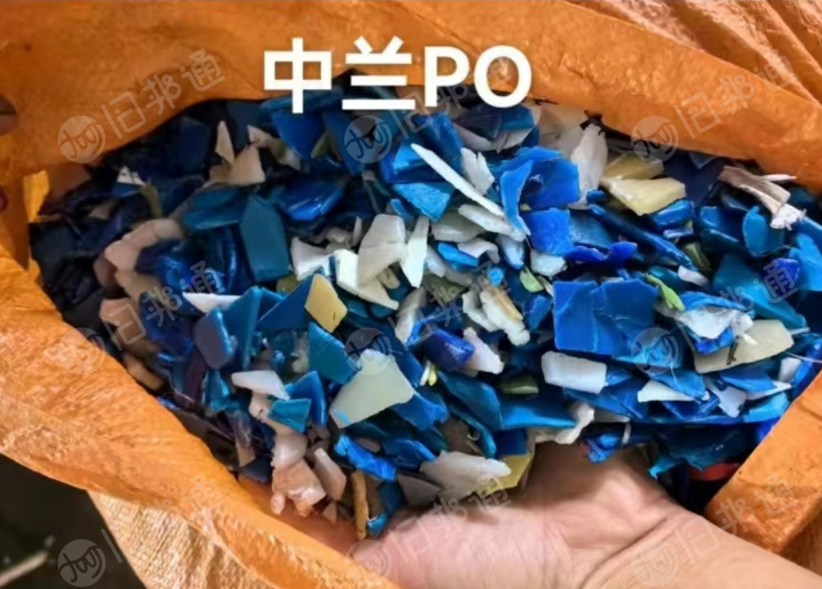 蓝桶破碎料长期出售