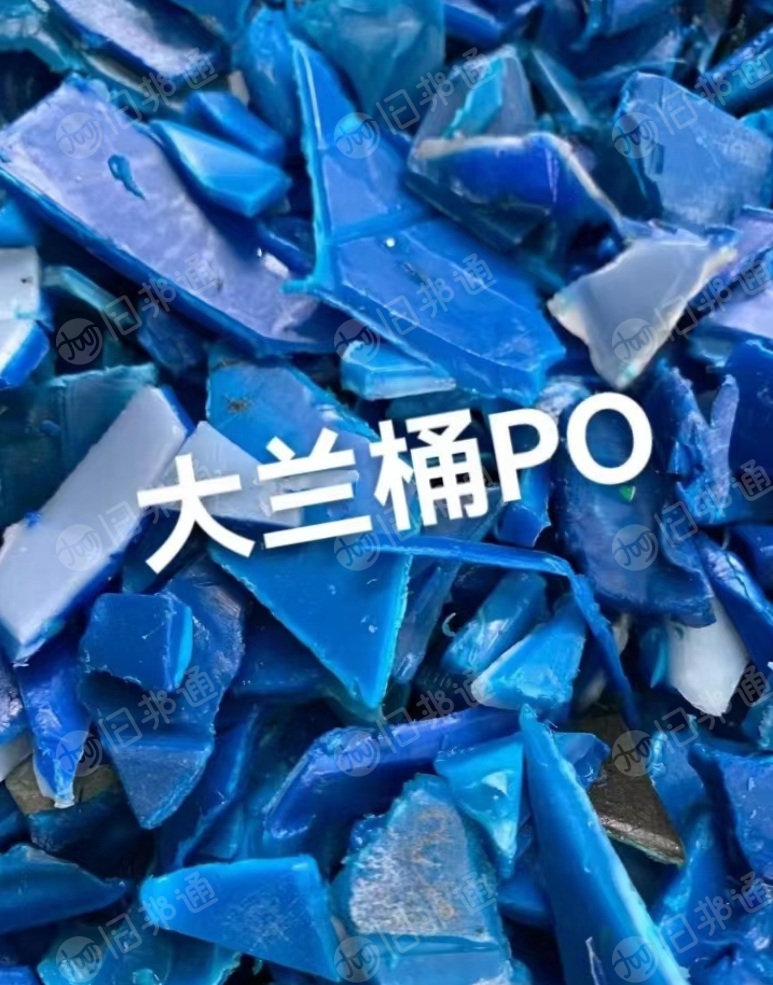 蓝桶破碎料长期出售