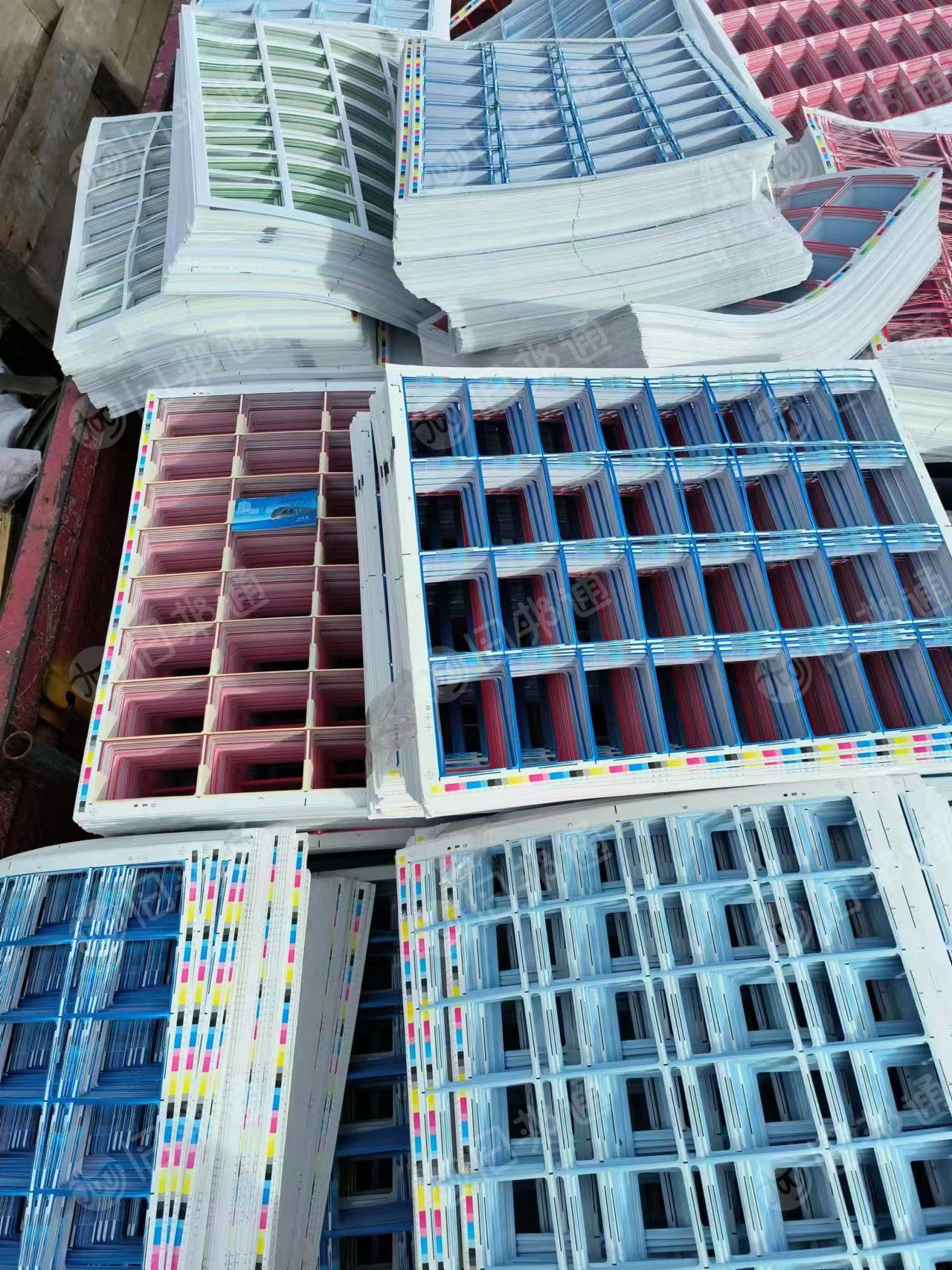 出售卡框边料(一层PET,一层PVC)