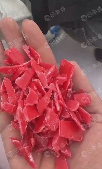 红色低压破碎料,长期出售
