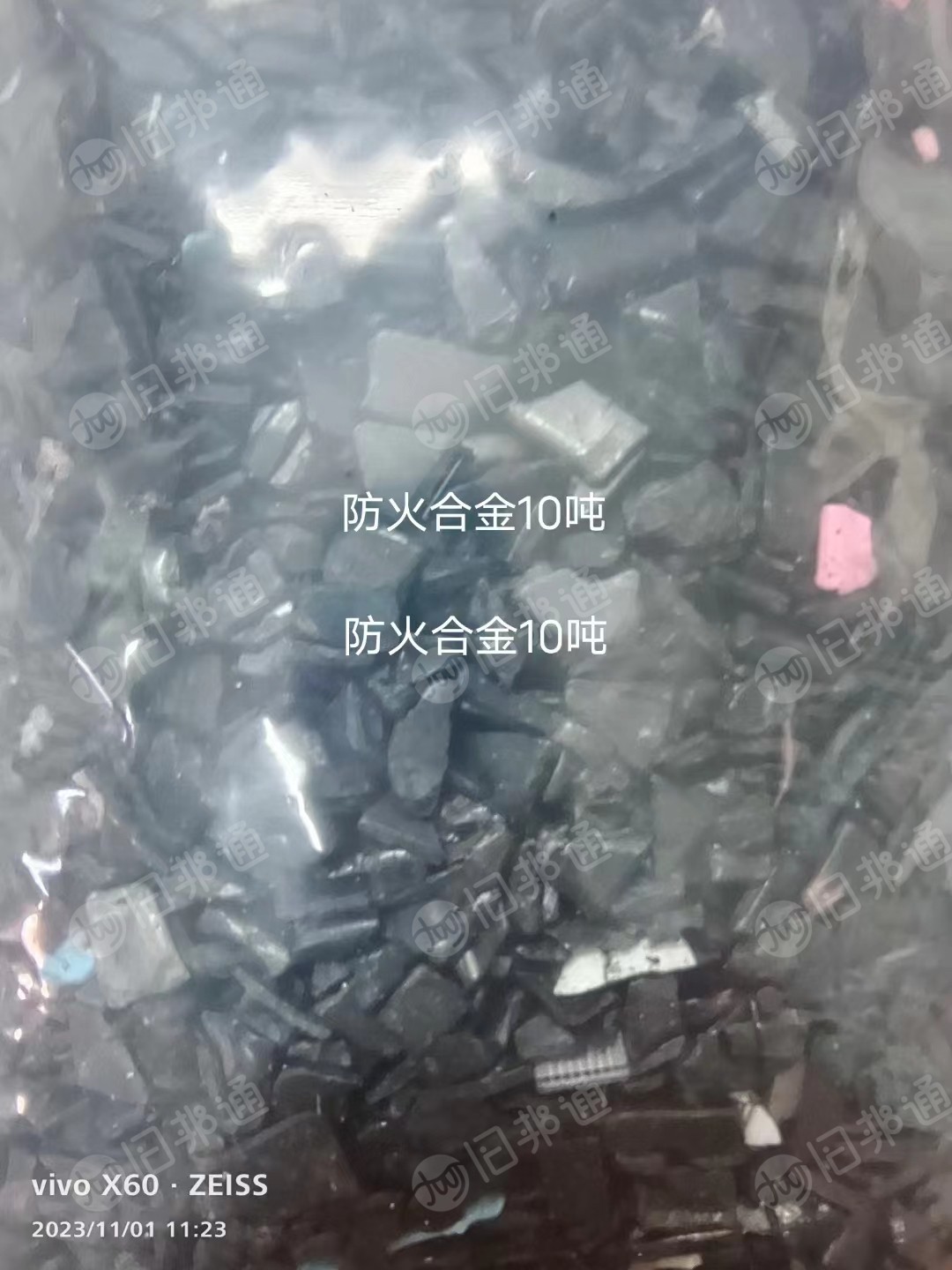 防火合金破碎料，945水口无荧光，白色pc水口破碎料出售