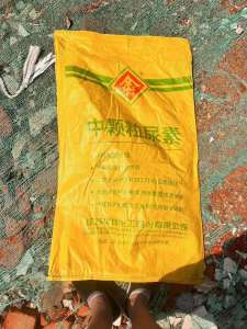 二手尿素袋，长期出售