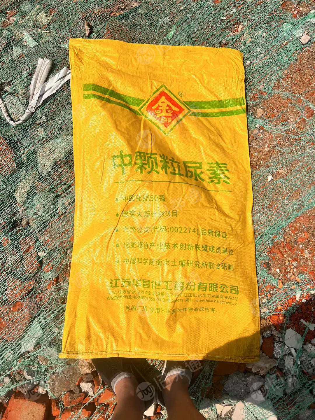 二手尿素袋,长期出售
