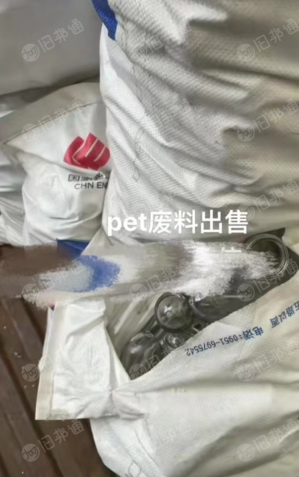 长期出售白透PET瓶胚