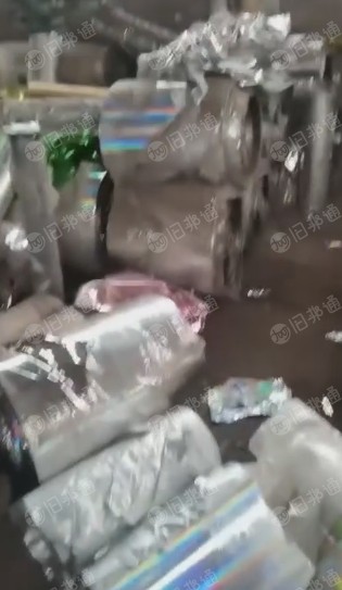 素面无版线 镭射膜 厚度1.5c-2c 宽度600以上,现货10吨 ,长期出售