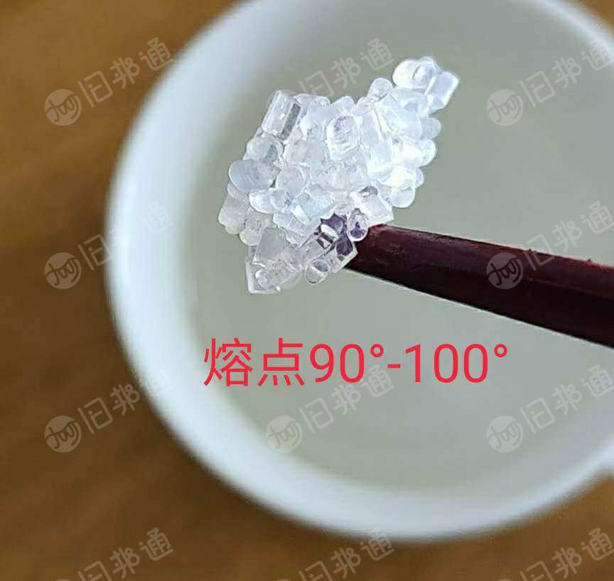 低温尼龙颗粒,要求货品统一,价格美丽,现金收购