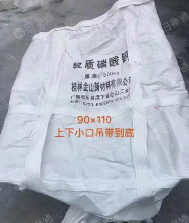 出售二次利用吨包袋，规格90*90*110