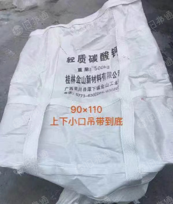出售二次利用吨包袋,规格90*90*110
