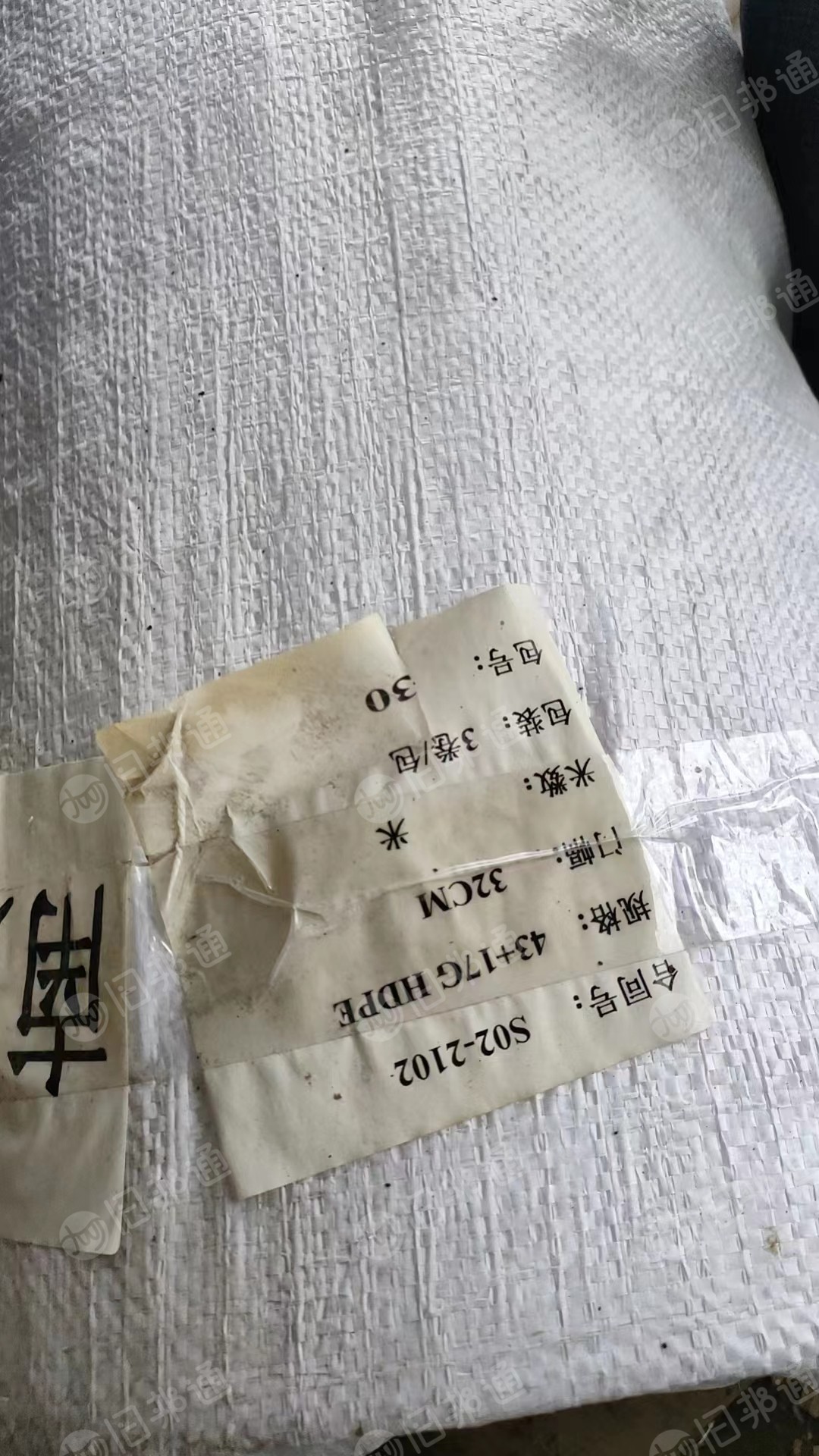 库存涤纶无纺布，卷材，大量出售