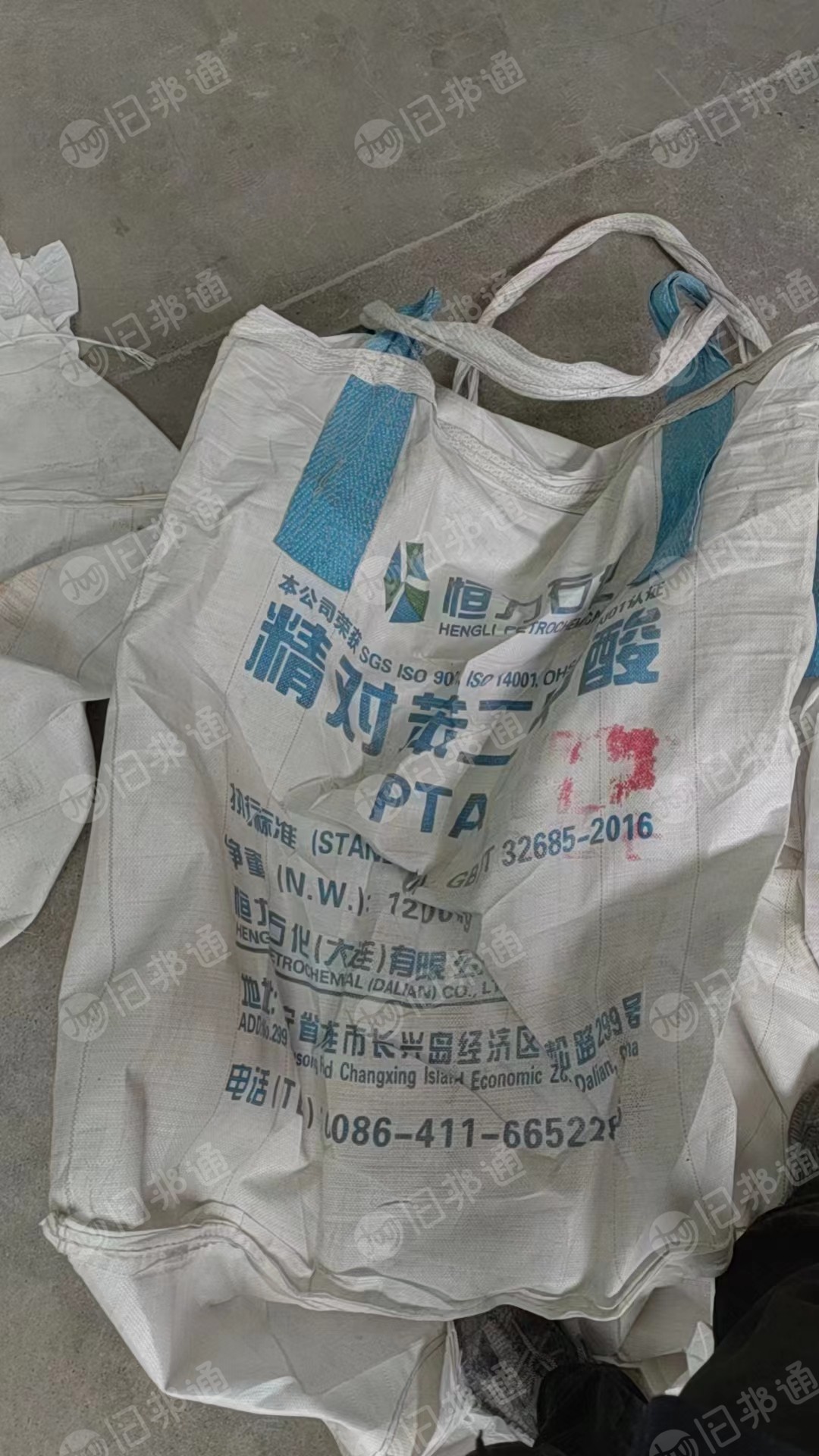 二次恒力吨包袋,大量出售