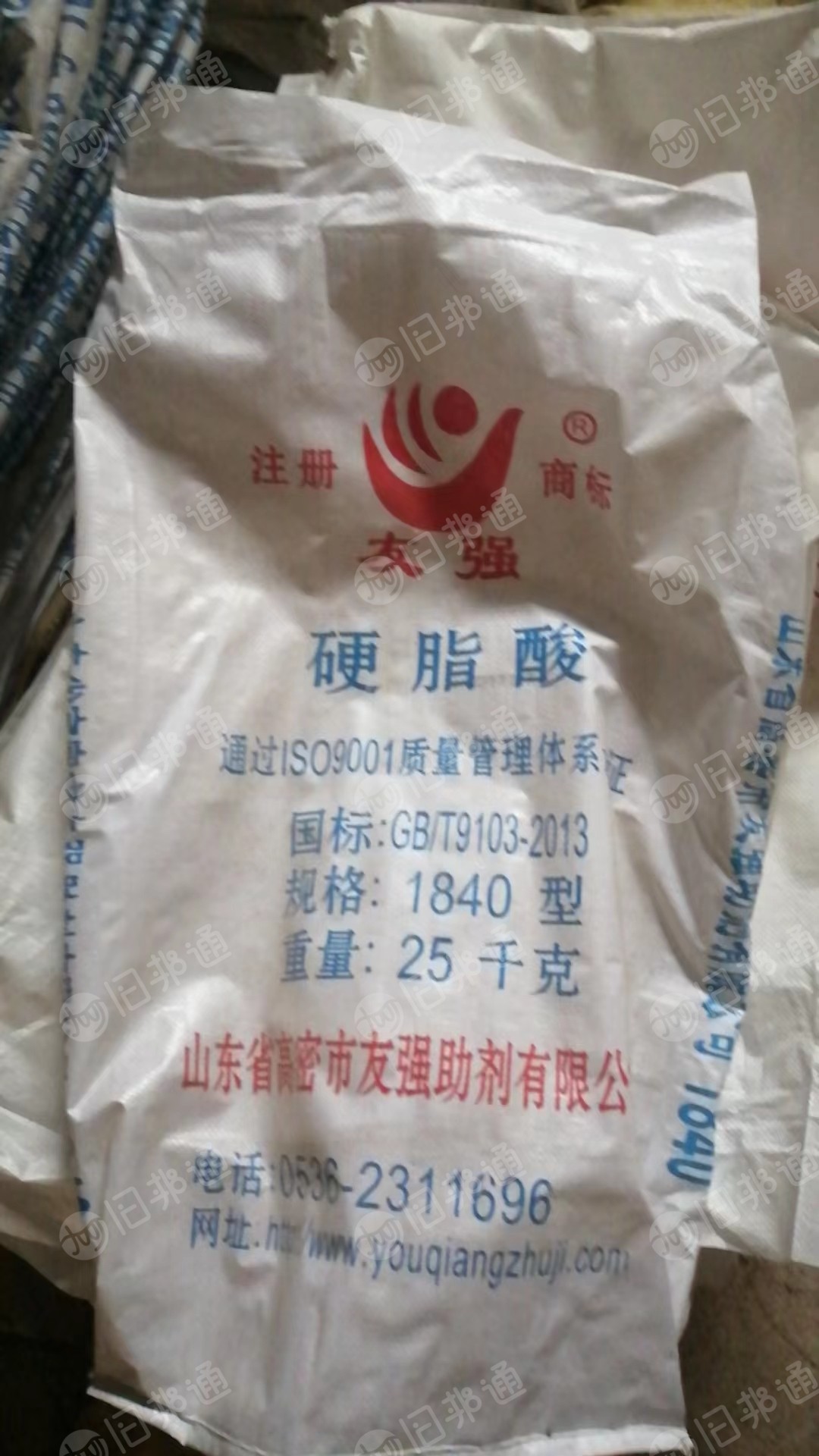 出售硬脂酸袋子,二次利用跟废旧料都有货