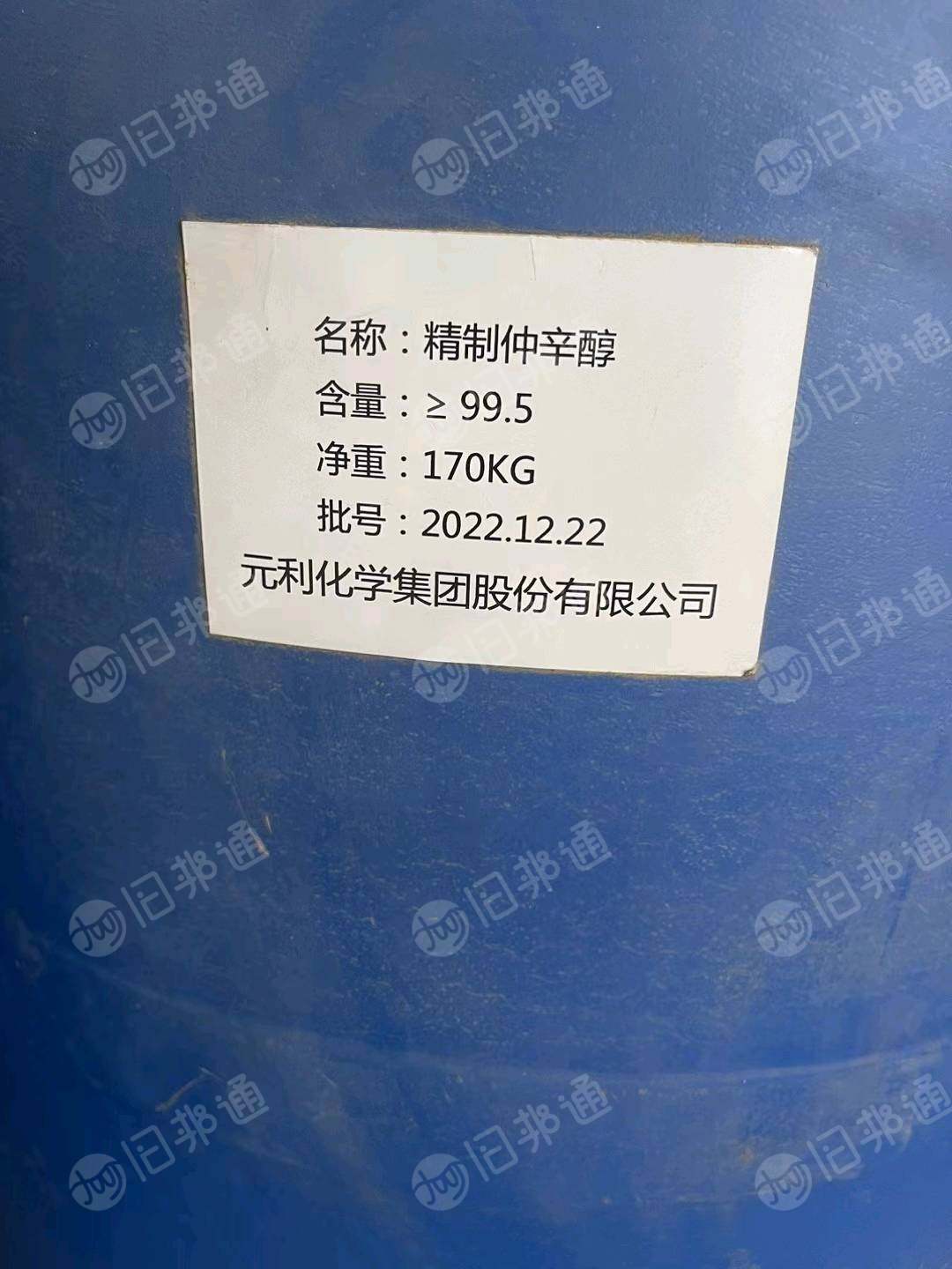 处理没有过期仲辛醇