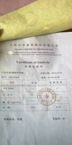 处理没有过期仲辛醇