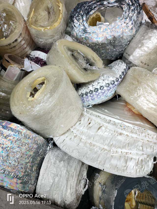 不干胶塑料胶盘PP膜,含有PET胶水膜出售