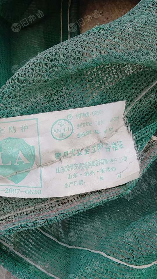 废旧安全网出售