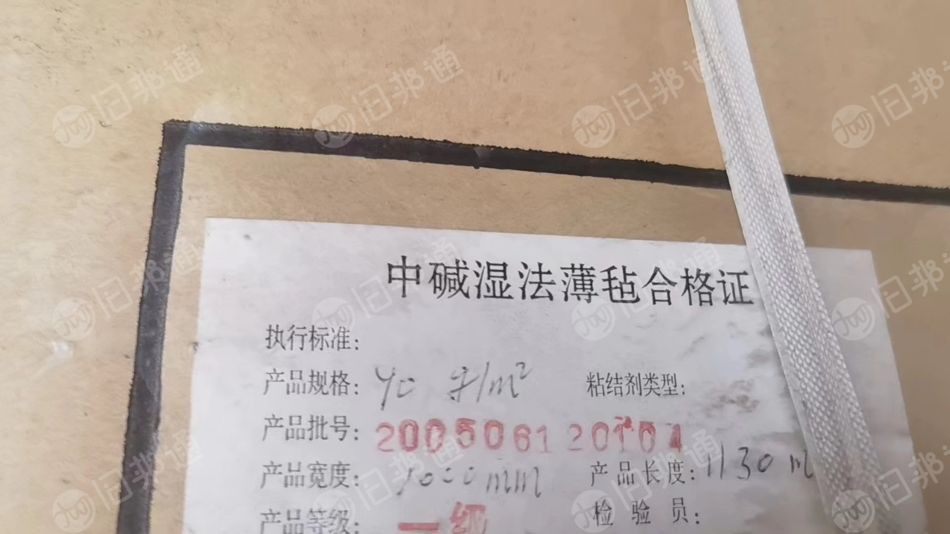 玻璃纤维,都是卷的,现货20多吨出售