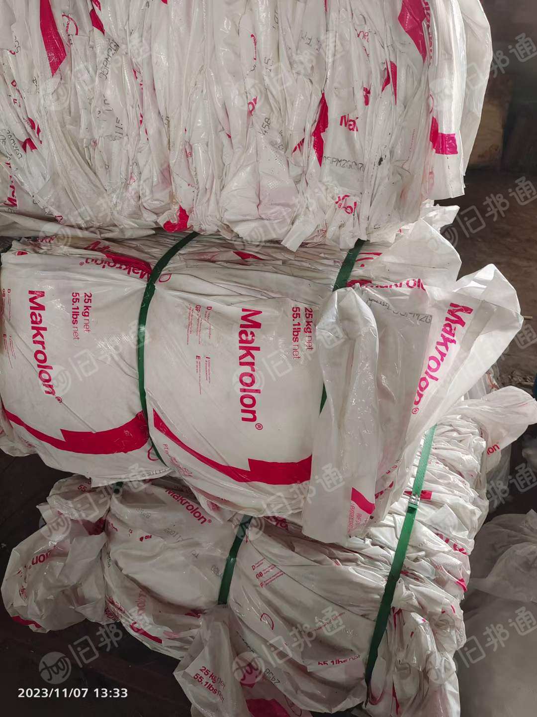 巴西袋,装了原材料颗粒的,现货出售