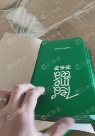 opp膜边角料，刀裁料，长期大量现货