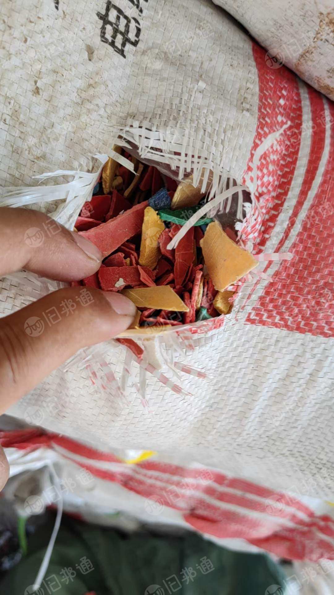 路障破碎料,现货15吨,长期出售