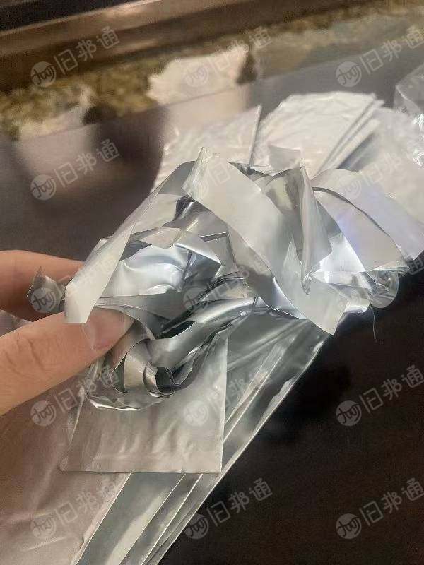 废铝废料,高价回收