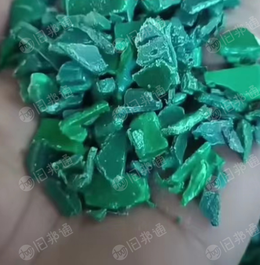 出售啤酒框破碎料