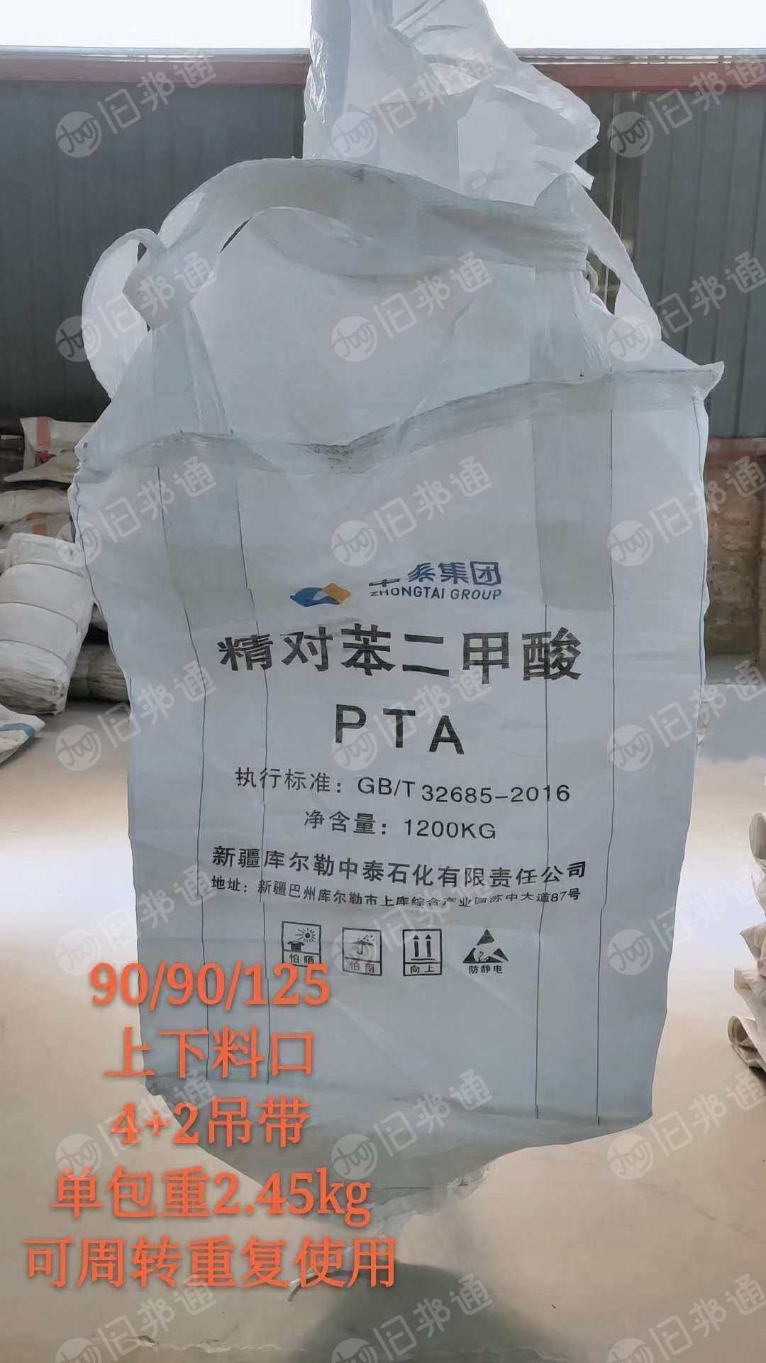 大量二手吨包出售,各种规格都有。
