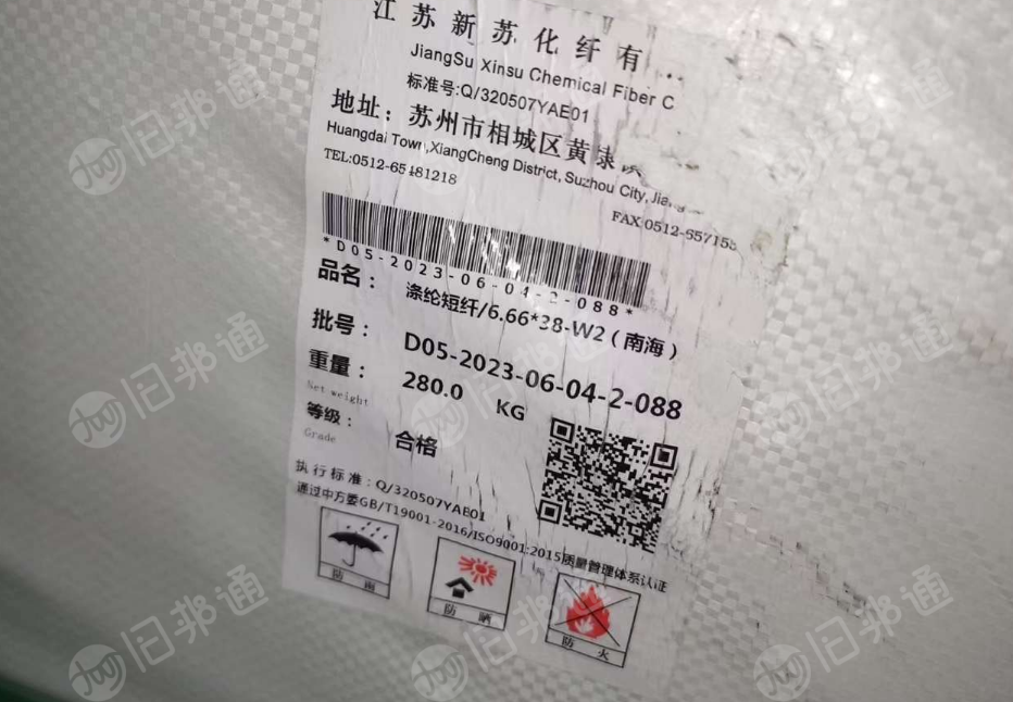 处理涤纶短纤(6.66*48)75件,(6.66*38)35件