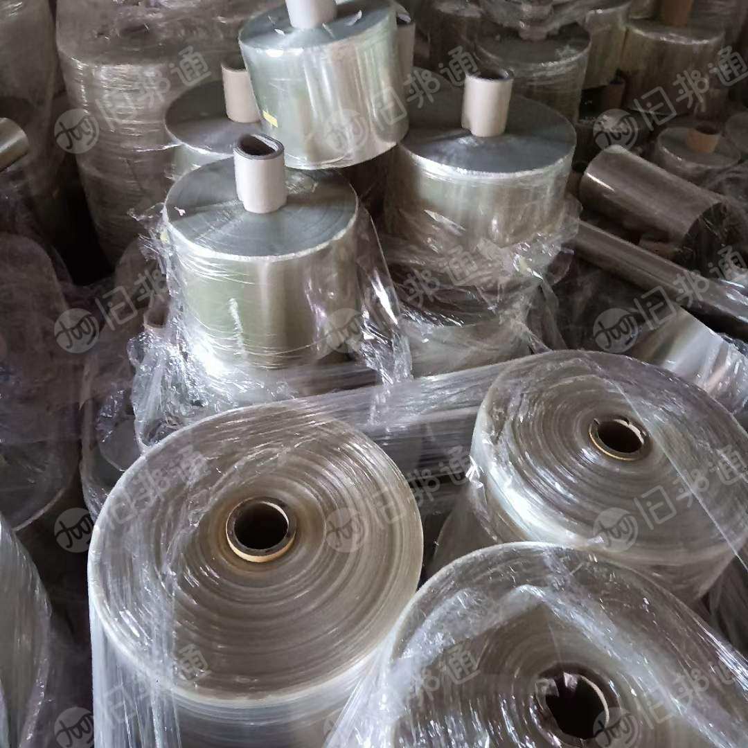 pet卷膜,5丝,现货14吨,现货出售