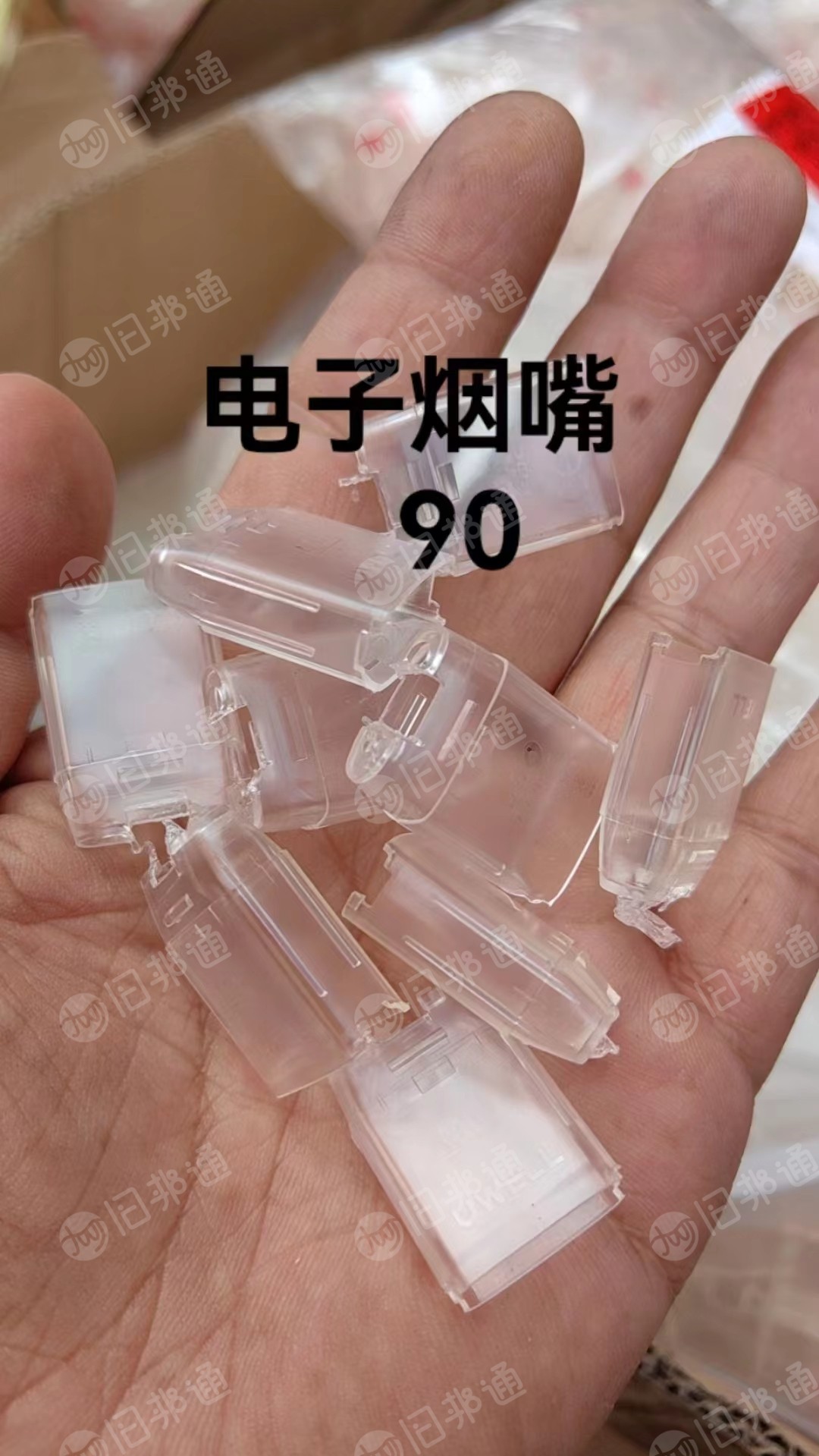 大量求购TR90/TR60产品支架破碎料