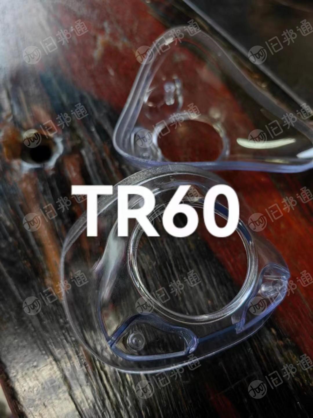 大量求购TR90/TR60产品支架破碎料
