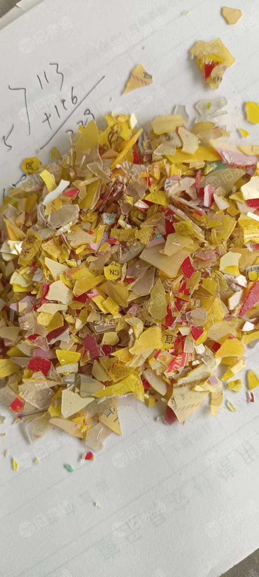 打包带粉碎过水料100吨,干粉五粮春10多吨,长期出售