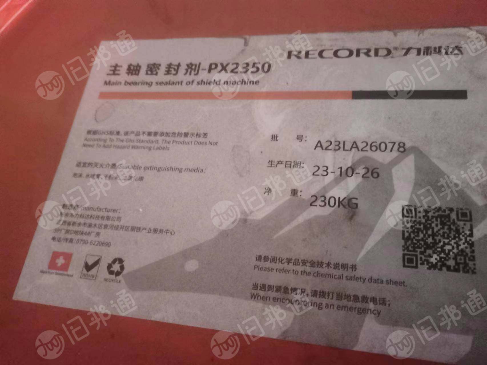 二手油脂铁桶长期出售,200升