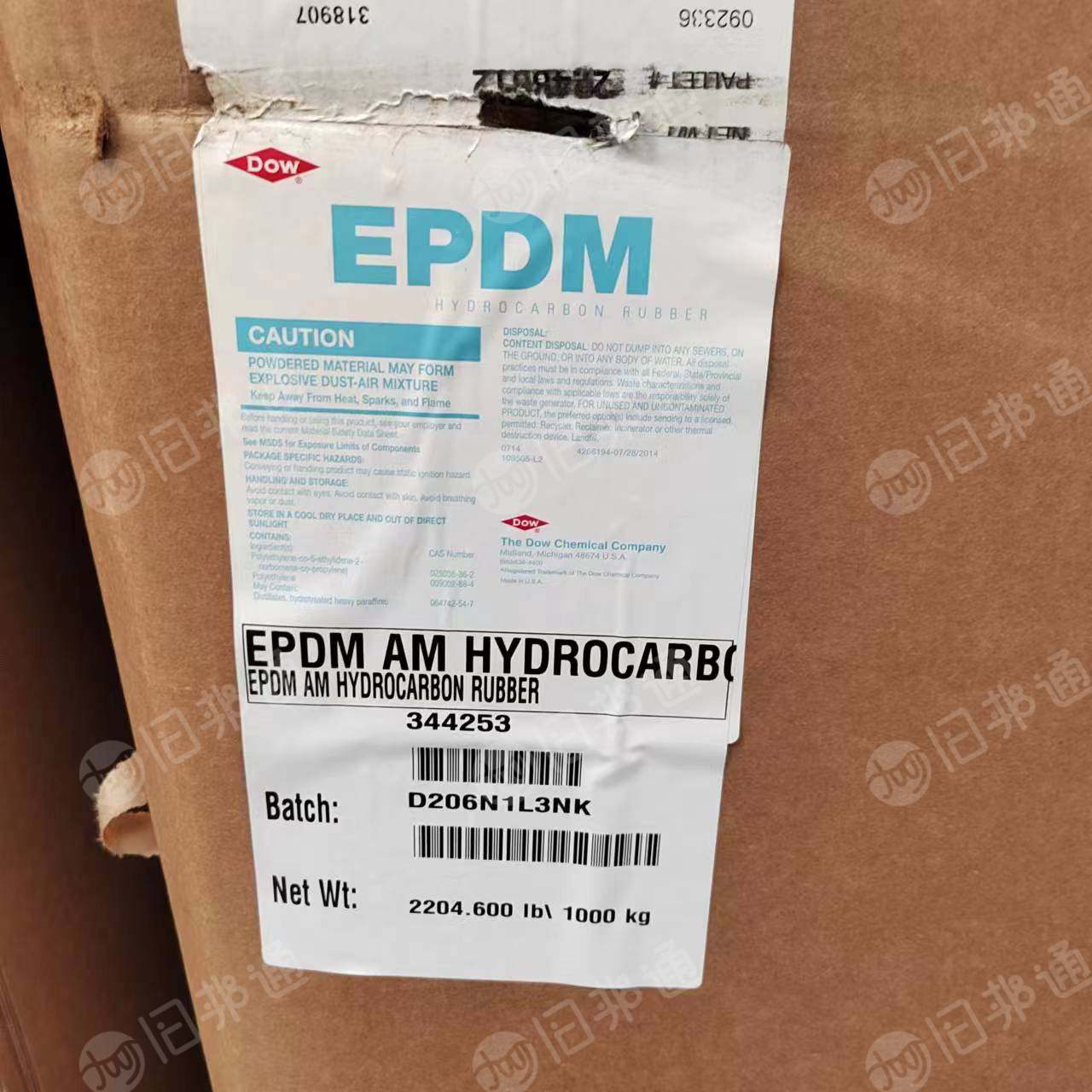 EPDM三元乙丙橡胶，大量出售